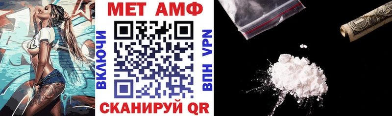 Амфетамин VHQ  Заводоуковск 