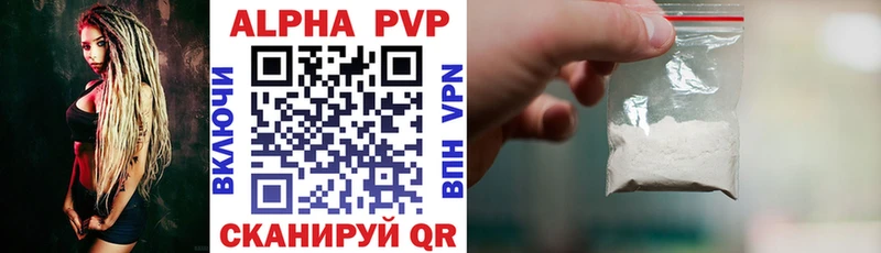 Alpha-PVP мука  Заводоуковск 