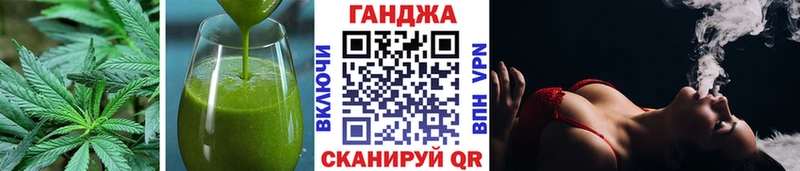 сколько стоит  Заводоуковск  Cannafood марихуана 