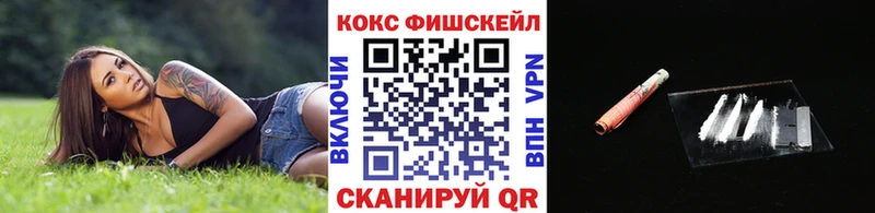 где продают   Заводоуковск  гидра как войти  Cocaine Колумбийский 