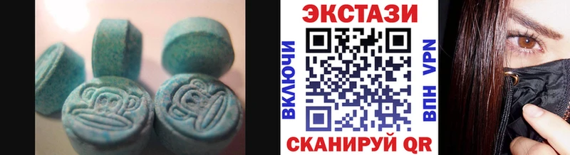 ЭКСТАЗИ Punisher  Заводоуковск 