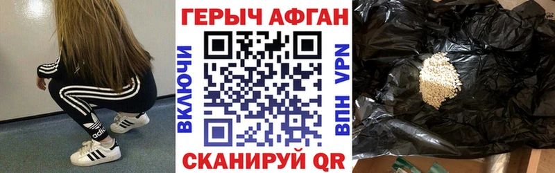 OMG как войти  купить закладку  Заводоуковск  Героин хмурый 