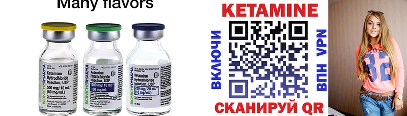 закладки  Заводоуковск  Кетамин ketamine 