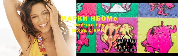стафф Балабаново
