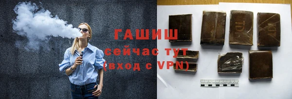 стафф Балабаново