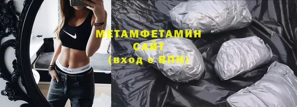 стафф Балабаново