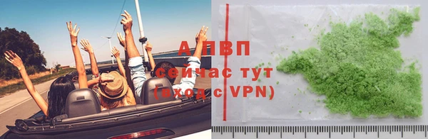 apvp Пестово
