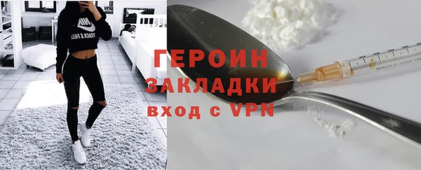 герыч Балахна