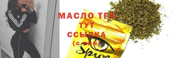 стафф Балабаново