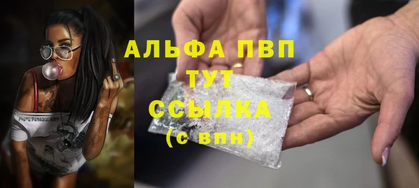 стафф Балабаново
