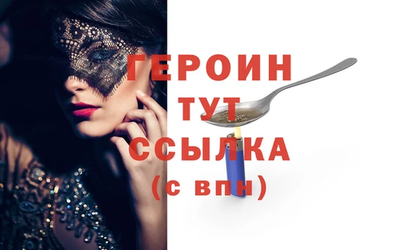 стафф Балабаново