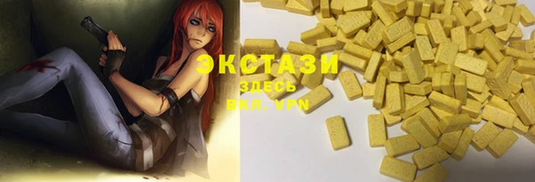 стафф Балабаново