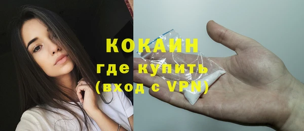 стафф Балабаново