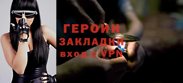 стафф Балабаново