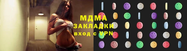 стафф Балабаново