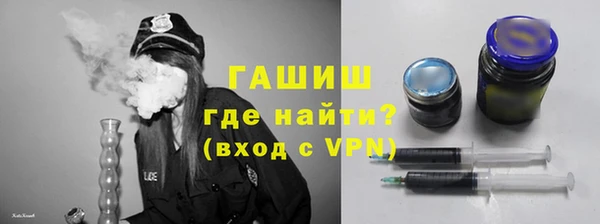 герыч Балахна