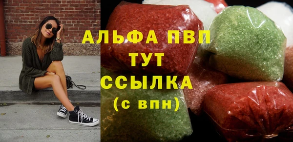 стафф Балабаново