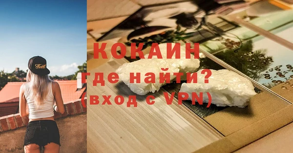герыч Балахна