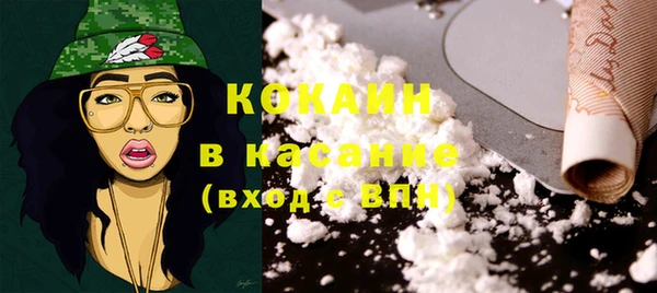 стафф Балабаново