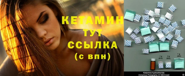 герыч Балахна