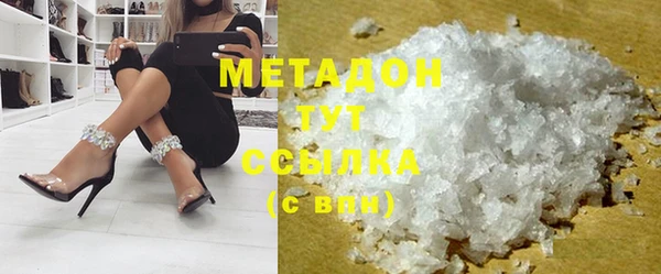 стафф Балабаново