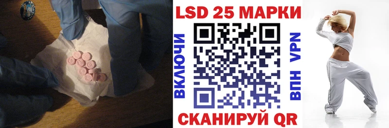 LSD-25 экстази кислота  Заводоуковск 