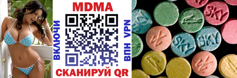MDMA VHQ  наркотики  Заводоуковск 