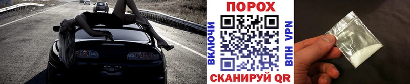 МЕТАМФЕТАМИН кристалл  нарко площадка телеграм  Заводоуковск 
