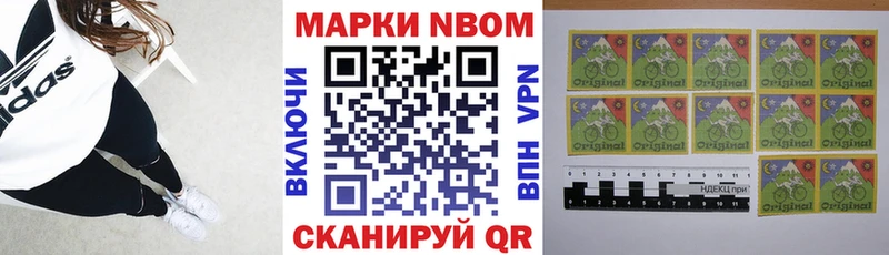 мориарти формула Заводоуковск Марки 25I-NBOMe 1,5мг blacksprut