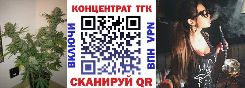 купить наркоту  Заводоуковск  Дистиллят ТГК концентрат 